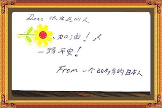 love letter.jpg