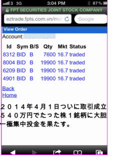 traded proof.gif
